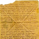 Семейные реликвии Донскова Петра Ивановича
Единственное уцелевшее письмо датированное 18 мая 1942 года