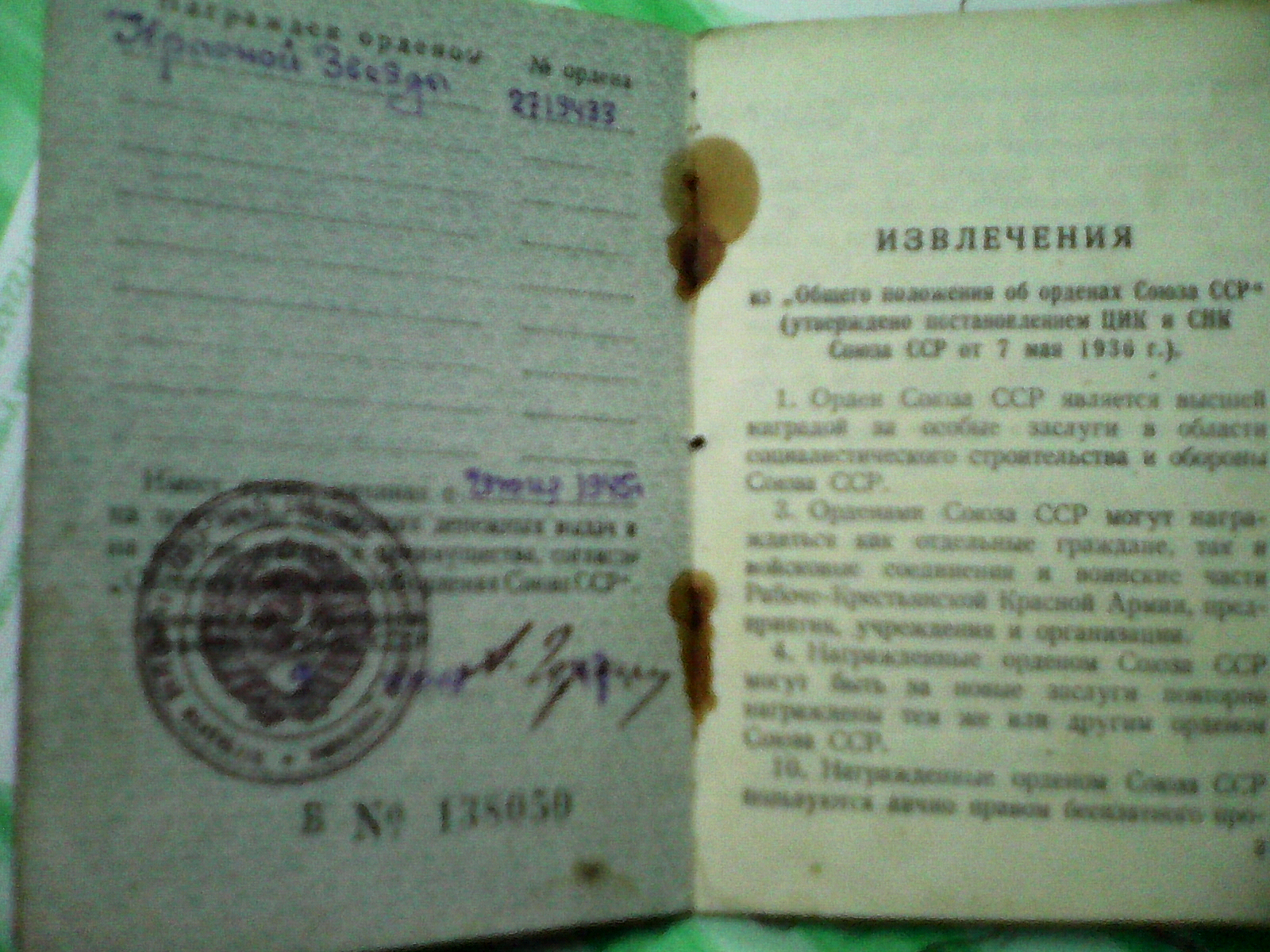 История Великой Отечественной войны в судьбе моего деда | СПАСИБО ДЕДУ ЗА  ПОБЕДУ!